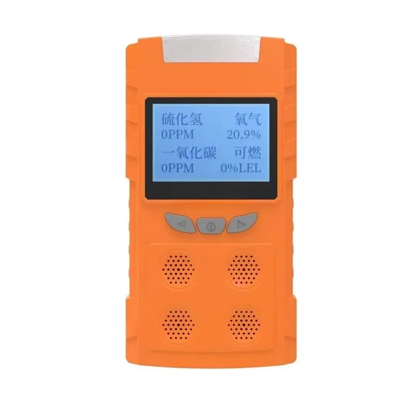 【Fashionable】Four-in-one Detector Portable Carbon Monoxide Detector
【Fashionable】Four-in-one Detector Portable Carbon Monoxide Detector