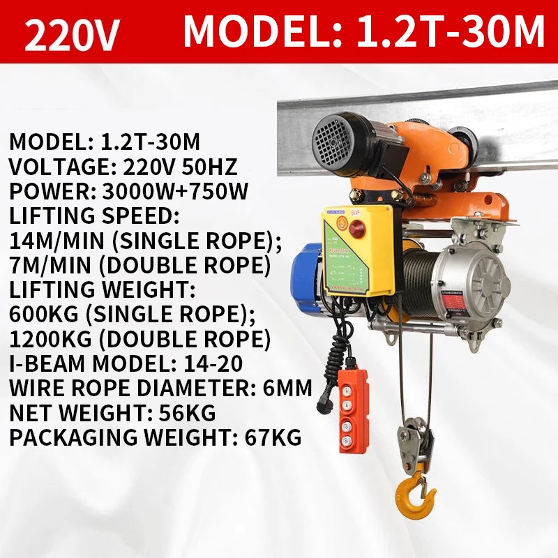Electric hoist with mobile wheel 220V electric hoist four-way I-beam household small overhead crane
Electric hoist with mobile wheel 220V electric hoist four-way I-beam household small overhead crane