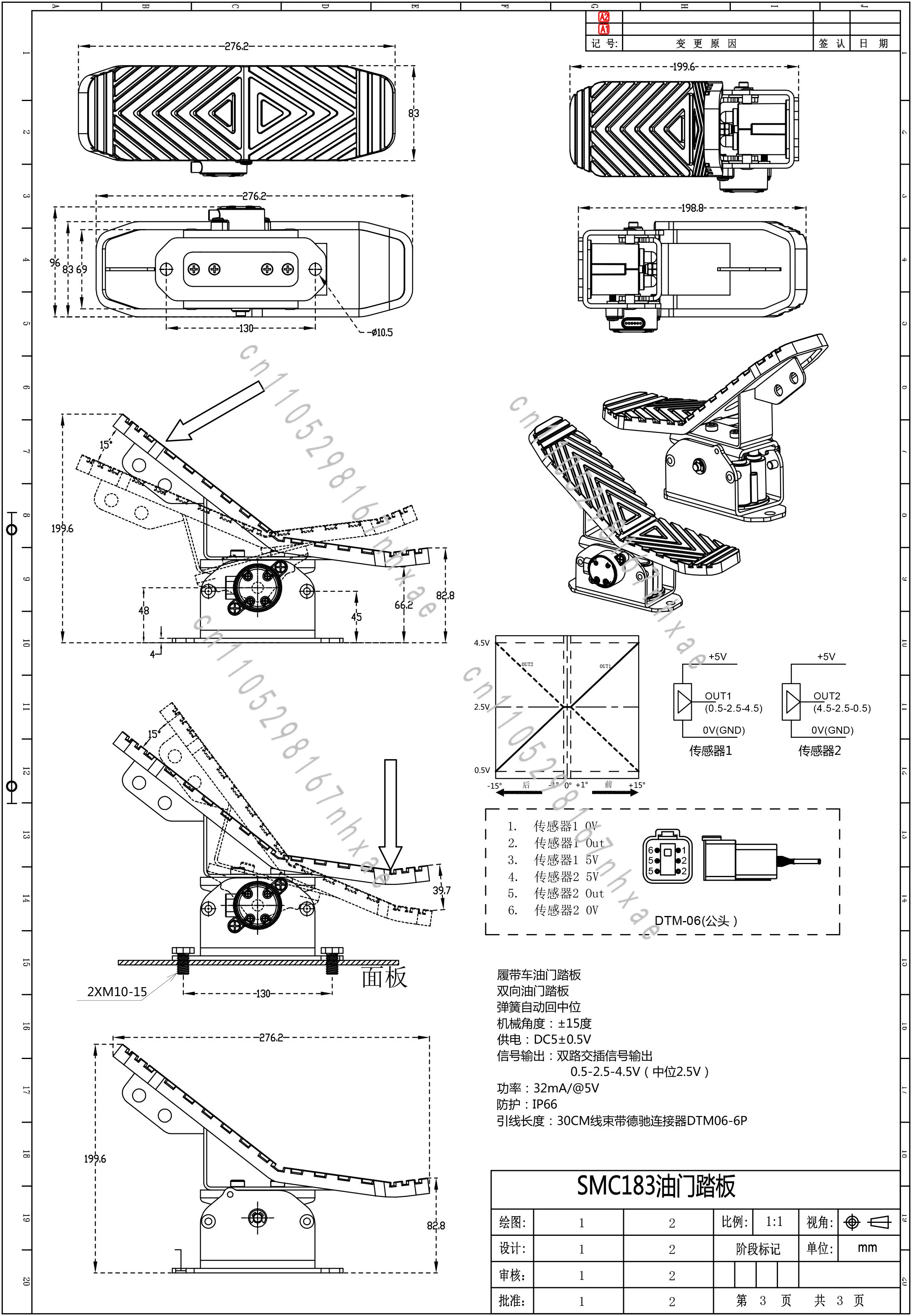 Tracked Car Accelerator Pedal Accelerator SMC183 Two-way Accelerator Pedal
Tracked Car Accelerator Pedal Accelerator SMC183 Two-way Accelerator Pedal