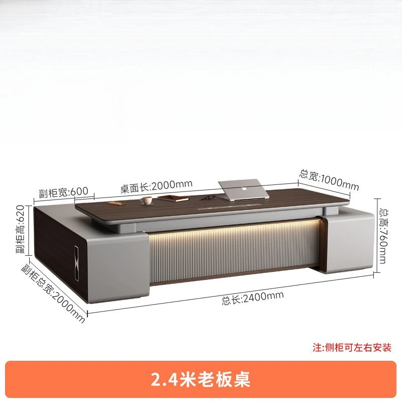 Light luxury desk President's desk Modern office desk
Light luxury desk President's desk Modern office desk