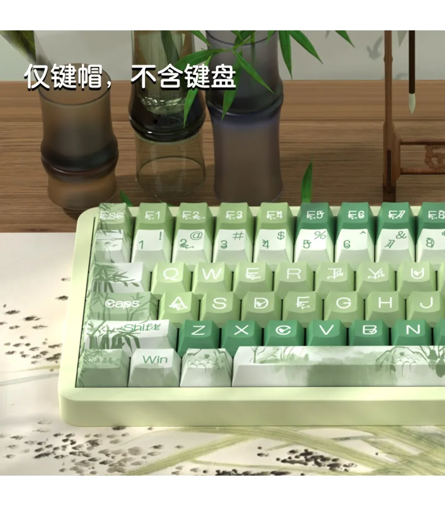 Bamboo forest keycap original highly personalized customized pbt sublimation mechanical keyboard cap
Bamboo forest keycap original highly personalized customized pbt sublimation mechanical keyboard cap