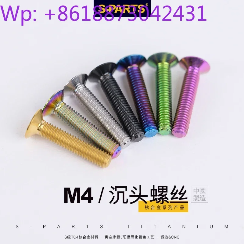 Titanium alloy A2 countersunk M4 * 12/16/14/10/20mm road bicycle screw P0.7
Titanium alloy A2 countersunk M4 * 12/16/14/10/20mm road bicycle screw P0.7