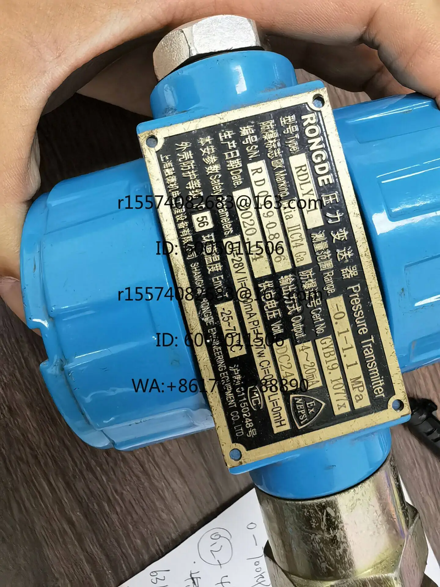 Shanghai Rongde RDLY-1 Marine explosion-proof pressure sensor negative pressure -0.1~ 1.1MPA 4-20ma air pressure
Shanghai Rongde RDLY-1 Marine explosion-proof pressure sensor negative pressure -0.1~ 1.1MPA 4-20ma air pressure