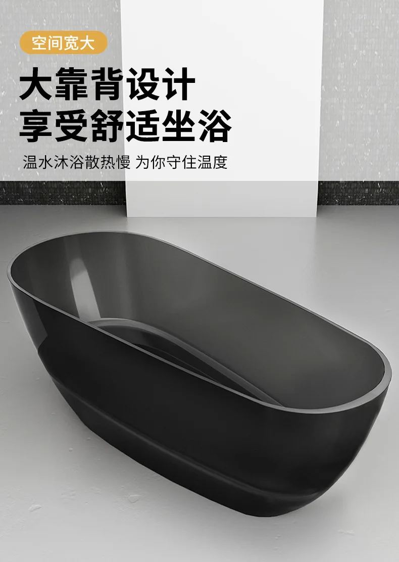 Bathtub transparent resin household free-standing oval Internet celebrity color hotel B & B light luxury bathtub
Bathtub transparent resin household free-standing oval Internet celebrity color hotel B & B light luxury bathtub