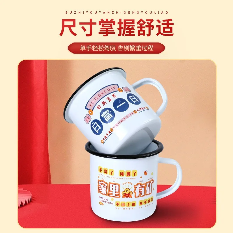 Thickened Enamel Cup Cute Cartoon Pattern Mug Teacup Cup Extra Thick Enamel Teacup Nostalgic Couple Water Cup
Thickened Enamel Cup Cute Cartoon Pattern Mug Teacup Cup Extra Thick Enamel Teacup Nostalgic Couple Water Cup