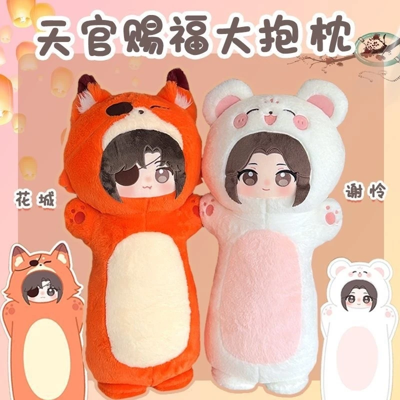 Heaven Officials Blessing Xie Lian Hua Cheng Long Body Pillow Large Cute Anime For Teens Women Bed Sleep Cuddle Gift
Heaven Officials Blessing Xie Lian Hua Cheng Long Body Pillow Large Cute Anime For Teens Women Bed Sleep Cuddle Gift