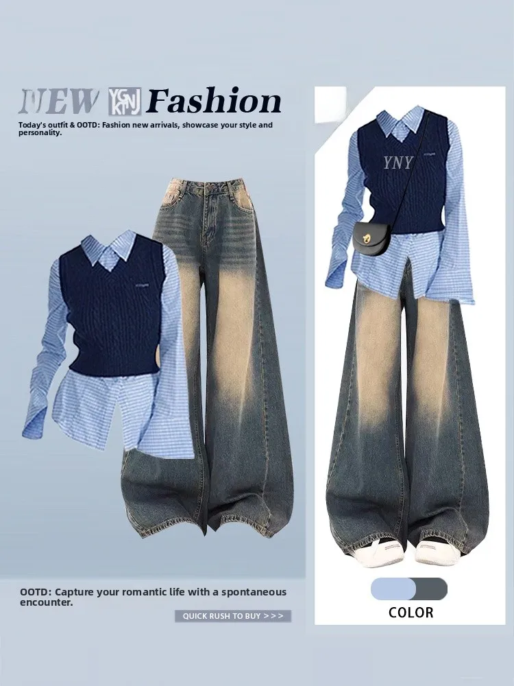 Autumn New Style Deep Blue Knitted Vest Loose Wide Leg Jeans Women's Fashion Set Casual Shirt Long Sleeve Neck
Autumn New Style Deep Blue Knitted Vest Loose Wide Leg Jeans Women's Fashion Set Casual Shirt Long Sleeve Neck