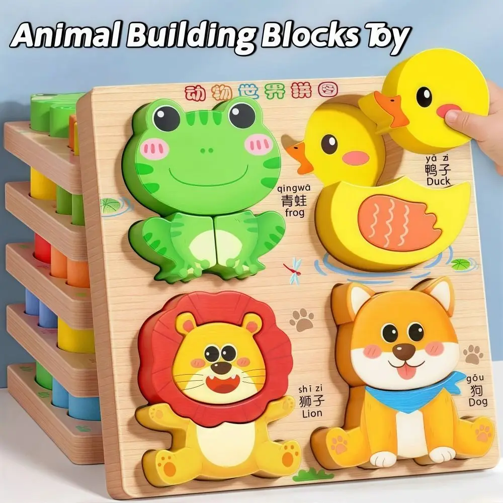 Wooden Animals Cognitive Jigsaw Puzzle 4-in-1 3D Animal Building Blocks Toy 32 Patterns Cartoon Blocks Matching Toy
Wooden Animals Cognitive Jigsaw Puzzle 4-in-1 3D Animal Building Blocks Toy 32 Patterns Cartoon Blocks Matching Toy
