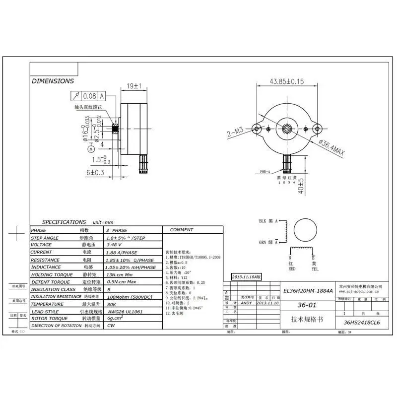 652F Nema14 36BYGH Stepper Motor 2-Phase 4-Wire 36HS2418CL16 1.88A Extruder Step Motors with 70cm Extension Cable
652F Nema14 36BYGH Stepper Motor 2-Phase 4-Wire 36HS2418CL16 1.88A Extruder Step Motors with 70cm Extension Cable