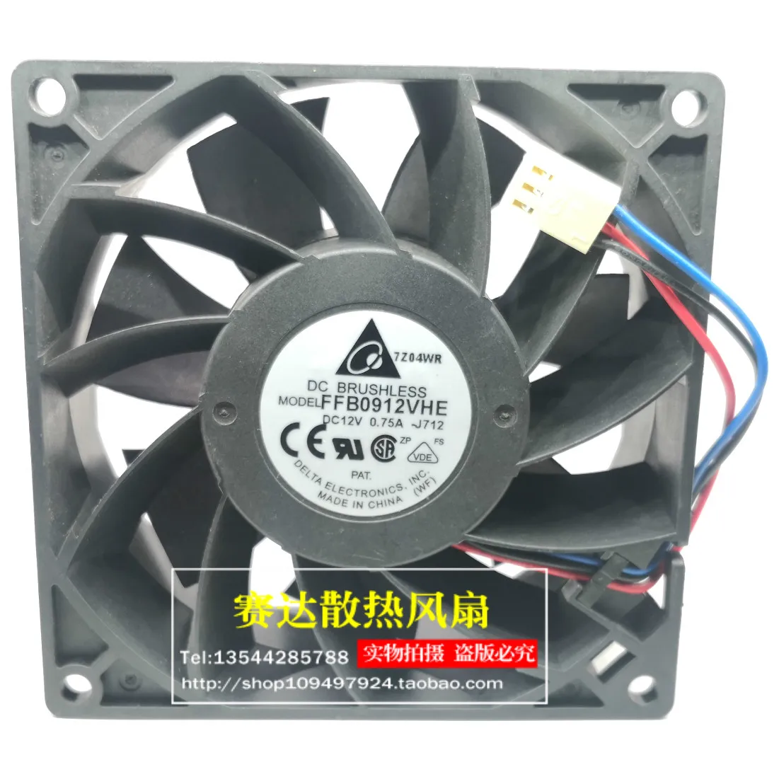 Delta FFB0924EHE 9238 12 В 0,75 А Трехпроводной инверторный охлаждающий вентилятор
Delta FFB0924EHE 9238 12 В 0,75 А Трехпроводной инверторный охлаждающий вентилятор