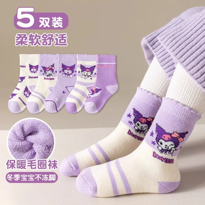 5 Pairs Of Sanrio Kurome Winter Style Padded Thickened Terry Socks Cute Cartoon Anime Mid Calf Warm Socks Childrens Gifts
5 Pairs Of Sanrio Kurome Winter Style Padded Thickened Terry Socks Cute Cartoon Anime Mid Calf Warm Socks Childrens Gifts