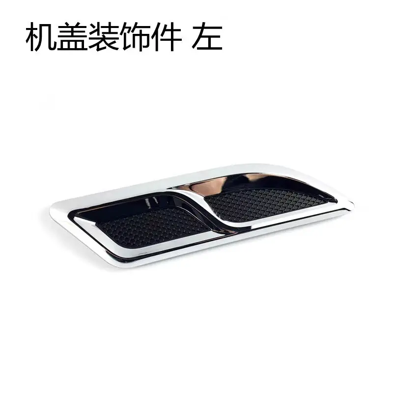 Suitable for Changan CS75 (2014-2017) Hood Trim - Front Engine Cover Chrome Decoration Front Grille Bright Strip
Suitable for Changan CS75 (2014-2017) Hood Trim - Front Engine Cover Chrome Decoration Front Grille Bright Strip