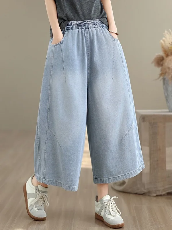 Summer Washed out Jeans High Waist Wide Leg Pants Slimming Casual Eighteen Shorts Versatile Cotton Denim for plus Size Women
Summer Washed out Jeans High Waist Wide Leg Pants Slimming Casual Eighteen Shorts Versatile Cotton Denim for plus Size Women