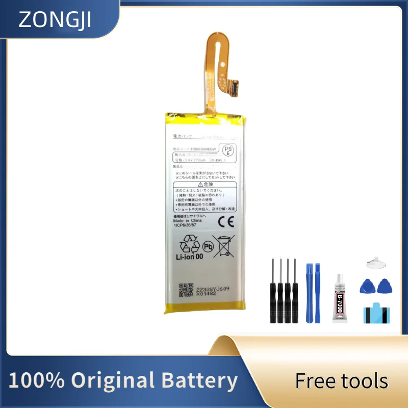 New Battery HB603689EBW Battery For HWD35 Speed Wi-Fi NEXT W04 W05 Batteries + Free Tools
New Battery HB603689EBW Battery For HWD35 Speed Wi-Fi NEXT W04 W05 Batteries + Free Tools
