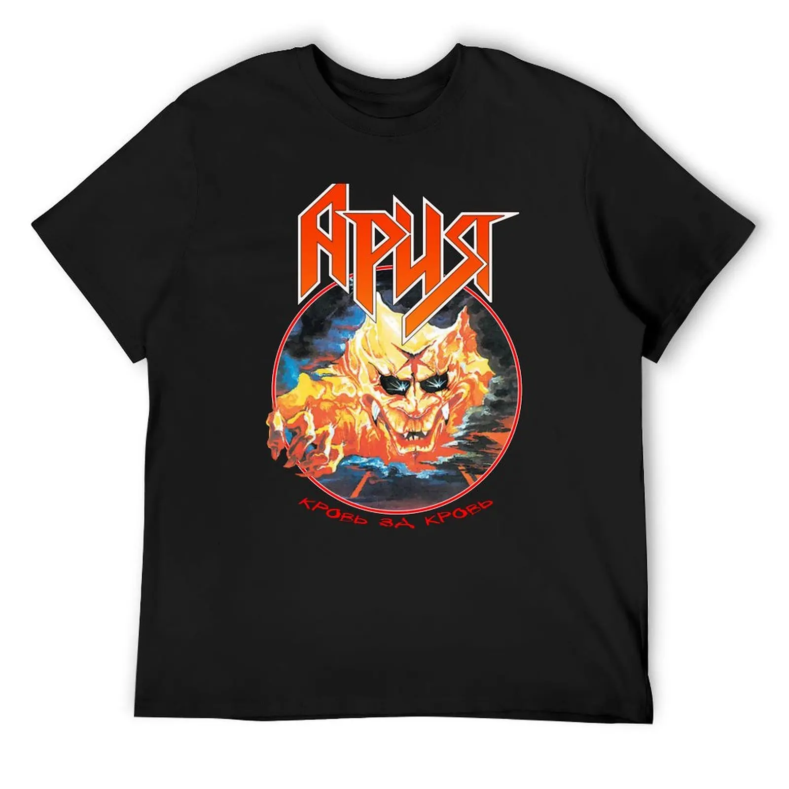 Футболка Aria (Ария) Blood for Blood, винтажная рубашка с аниме, рубашки с рисунком, мужские футболки с изображением чемпиона
Футболка Aria (Ария) Blood for Blood, винтажная рубашка с аниме, рубашки с рисунком, мужские футболки с изображением чемпиона