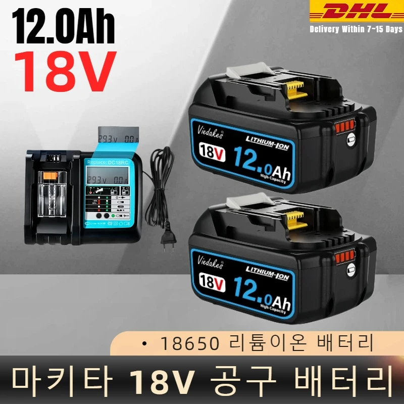 ️100% Original 18V 12000mah Fast Charging Lithium-ion Battery ◇ For makita 18v BL1850 BL1840 BL1830 battery
️100% Original 18V 12000mah Fast Charging Lithium-ion Battery ◇ For makita 18v BL1850 BL1840 BL1830 battery