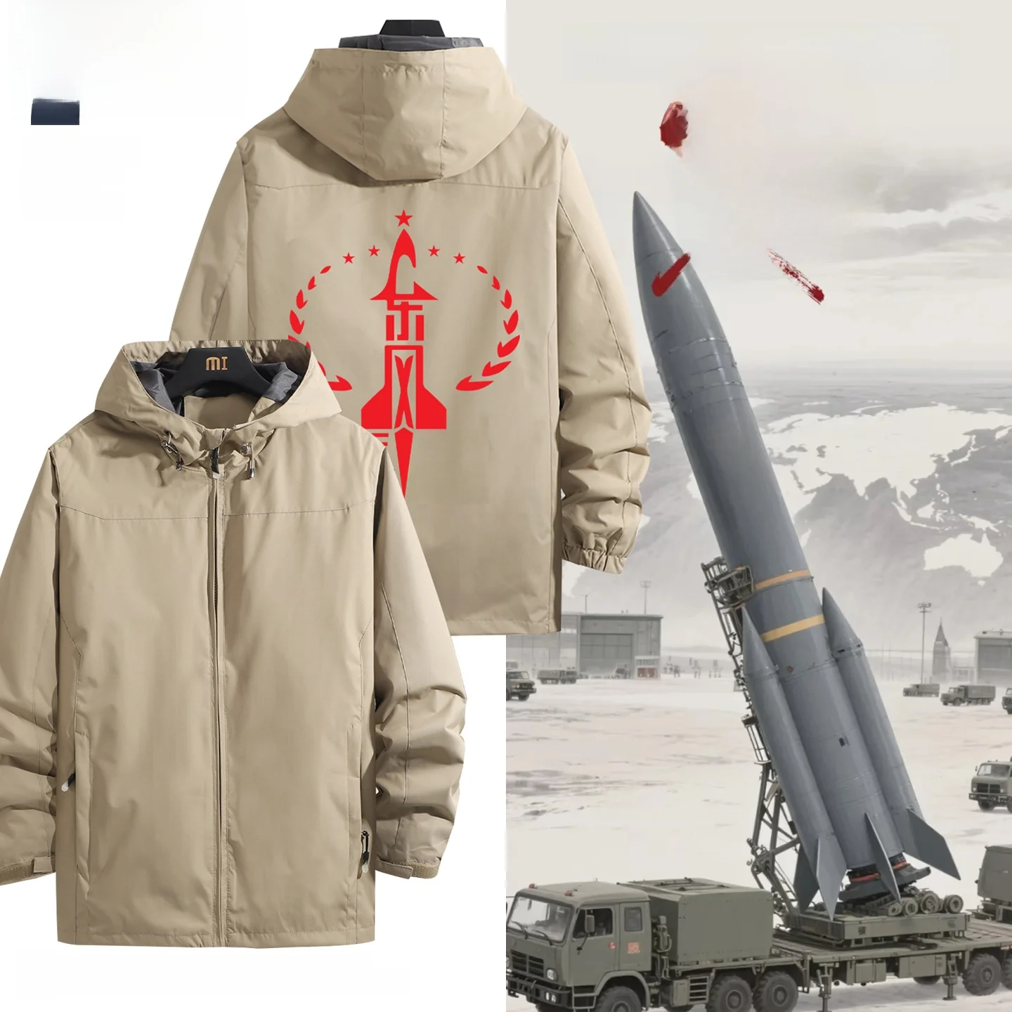 East Wind 5C Missile Range Global Coverage Jacket Military Fan Commemorative Shirt Three-in-One Soft Men's Clothing
East Wind 5C Missile Range Global Coverage Jacket Military Fan Commemorative Shirt Three-in-One Soft Men's Clothing