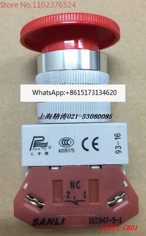 10 pieces Authentic Hangzhou Sanli SANLI emergency stop switch button LAY37 (PBC) - C/LAY37 (PBC) - CR01
10 pieces Authentic Hangzhou Sanli SANLI emergency stop switch button LAY37 (PBC) - C/LAY37 (PBC) - CR01