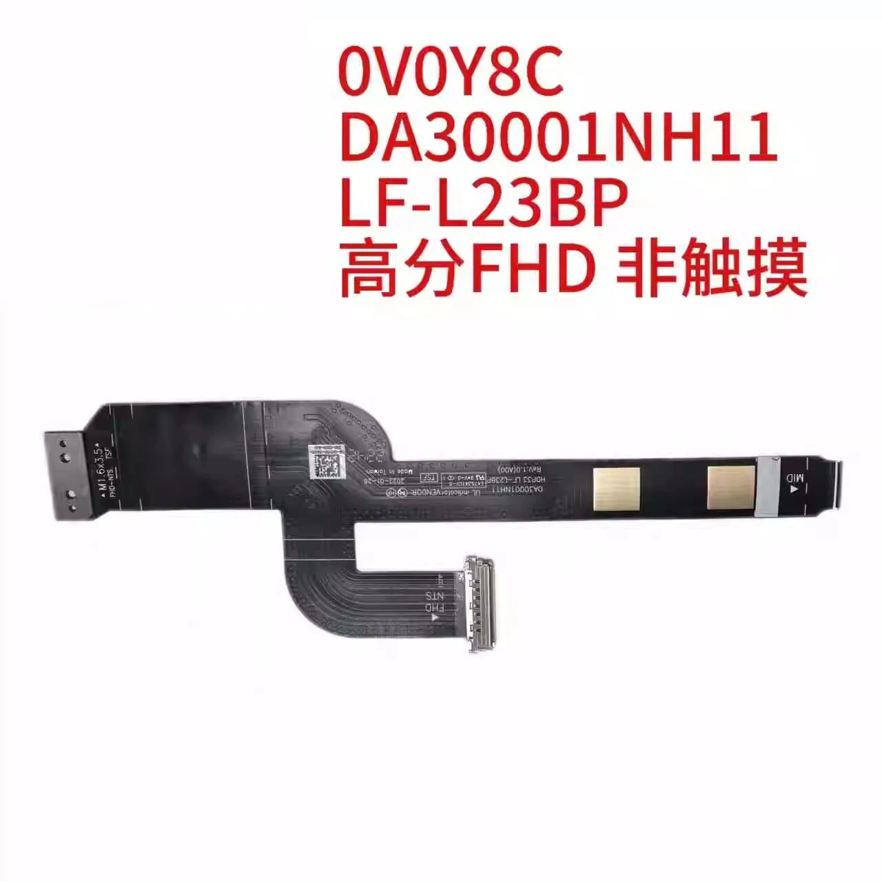Для Dell XPS13 9315, кабель с высоким разделенным экраном, 2022, кабель HDP33 0V0Y8C LF-L23BP
Для Dell XPS13 9315, кабель с высоким разделенным экраном, 2022, кабель HDP33 0V0Y8C LF-L23BP