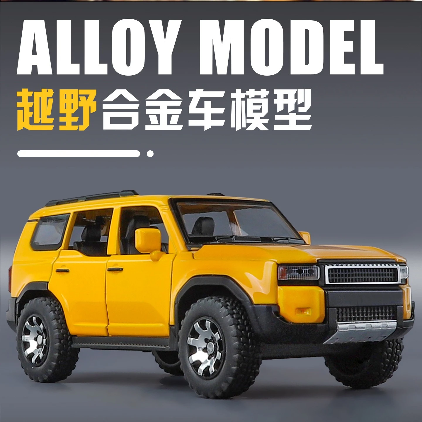 Модель автомобиля Toyota Prado 1:32, коллекционная, из литого сплава, имитация внедорожника, игрушка, подарок
Модель автомобиля Toyota Prado 1:32, коллекционная, из литого сплава, имитация внедорожника, игрушка, подарок