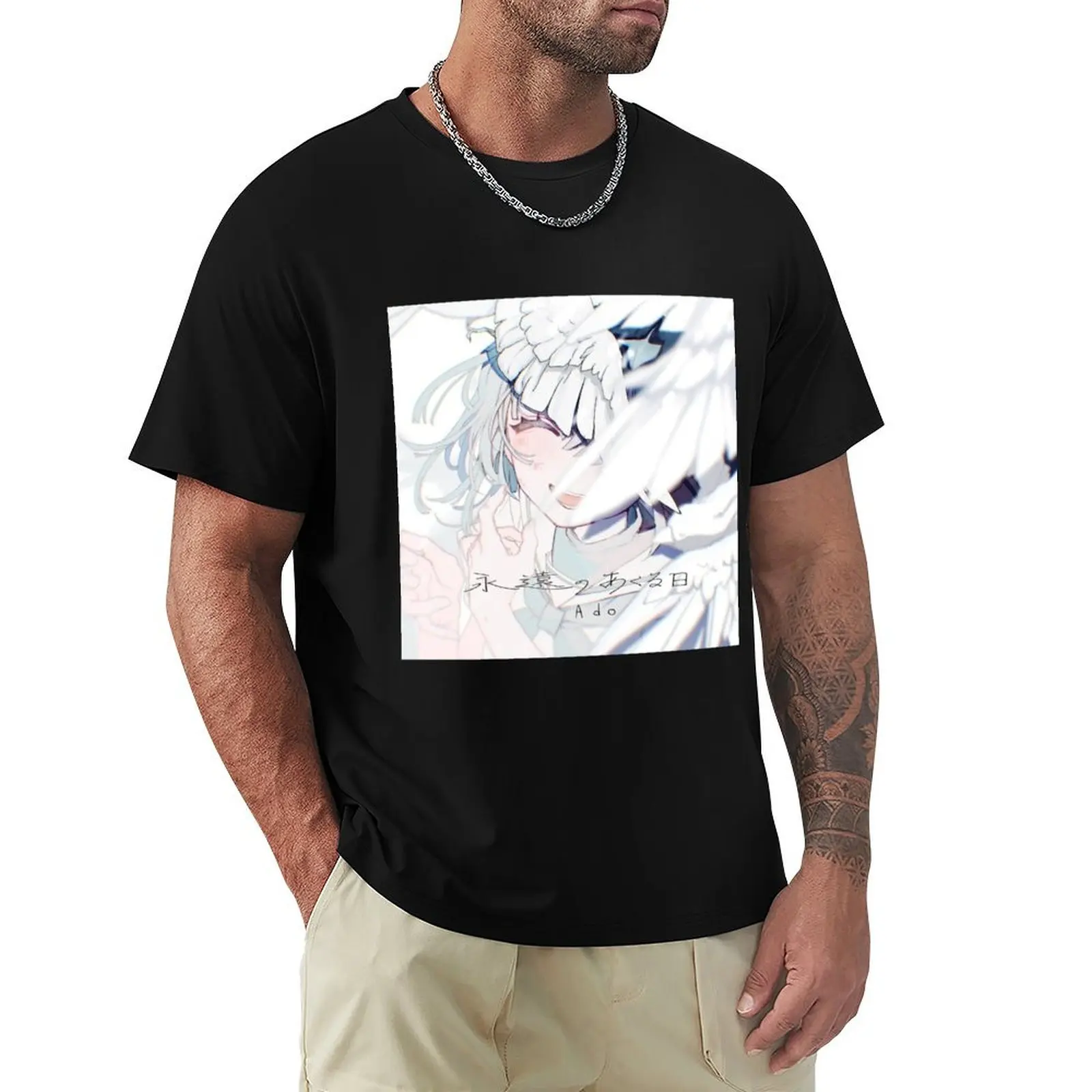 Ado Day After Eternity Cover T-Shirt shirts graphic anime figures vintage clothes oversized plain t shirts men
Ado Day After Eternity Cover T-Shirt shirts graphic anime figures vintage clothes oversized plain t shirts men