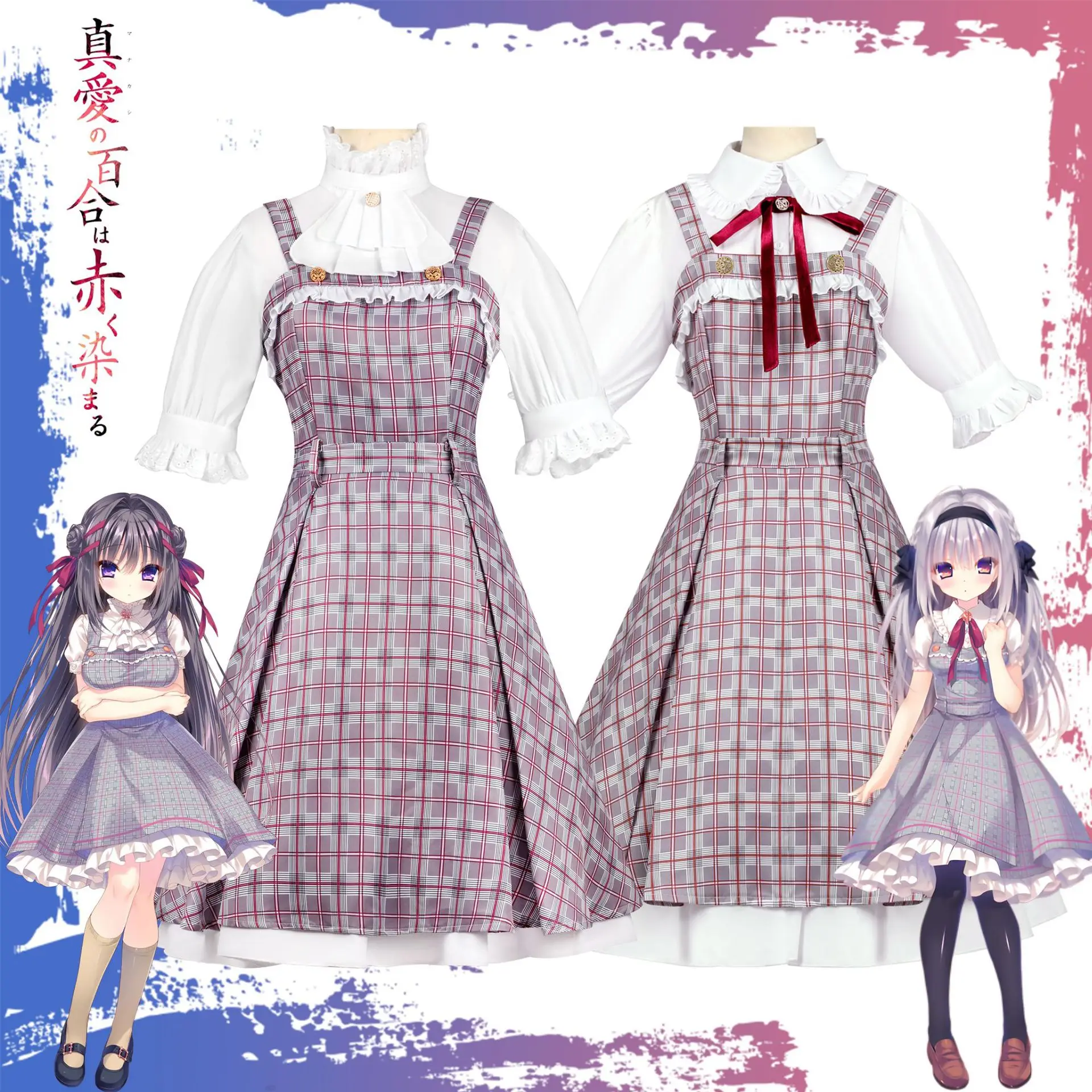 Anime Campus Style Plaid Dress Women's Daily Wear Cosplay Costume, Classic Academy Uniform Set, Long Skirt Outfit for Anime Fans
Anime Campus Style Plaid Dress Women's Daily Wear Cosplay Costume, Classic Academy Uniform Set, Long Skirt Outfit for Anime Fans