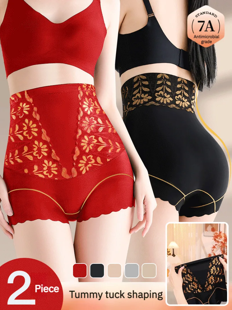 body sculpting Shapewear Panties pants Slimming Lift the buttocks girdle waist without trace
body sculpting Shapewear Panties pants Slimming Lift the buttocks girdle waist without trace