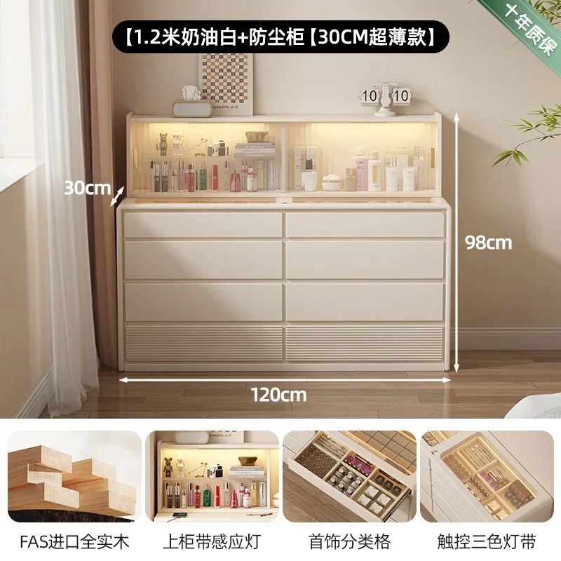 FZ bedside cosmetic cabinet ultra-thin jewelry cabinet household floor chest cabinet skin care display
FZ bedside cosmetic cabinet ultra-thin jewelry cabinet household floor chest cabinet skin care display