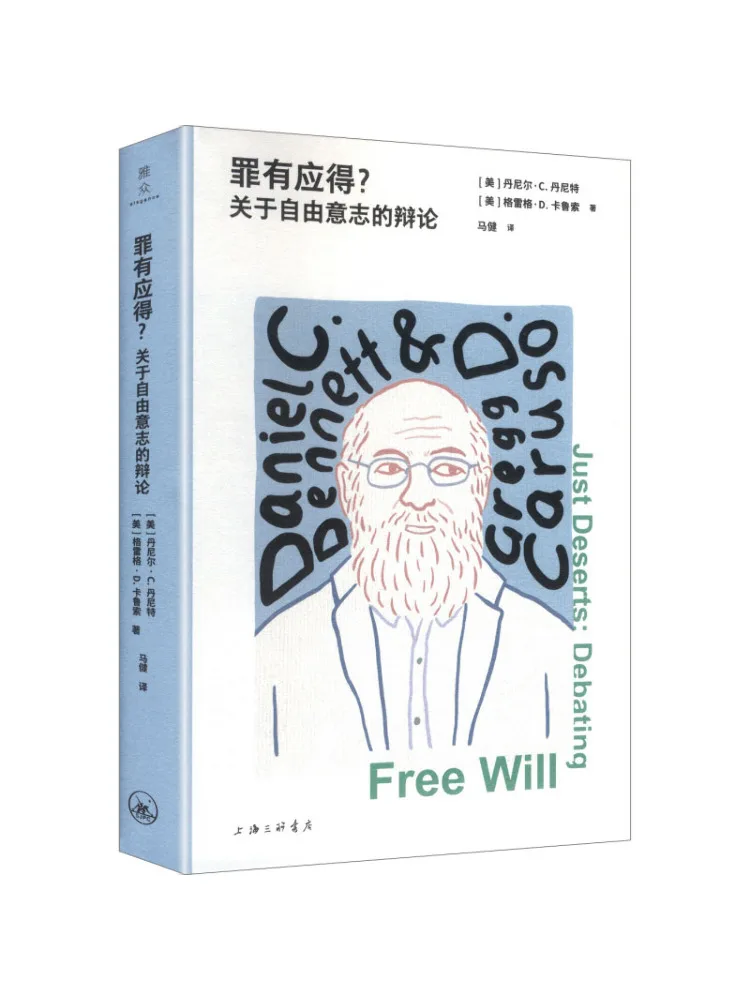 Book-Winshare Deserved Punishment A Debate About Free Will
Book-Winshare Deserved Punishment A Debate About Free Will