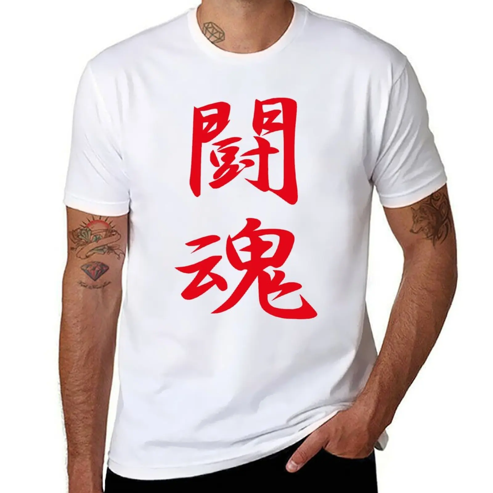 Fighting Spirit Kanji NBR T-Shirt essential t shirt t shirt man luxury T-Shirt
Fighting Spirit Kanji NBR T-Shirt essential t shirt t shirt man luxury T-Shirt