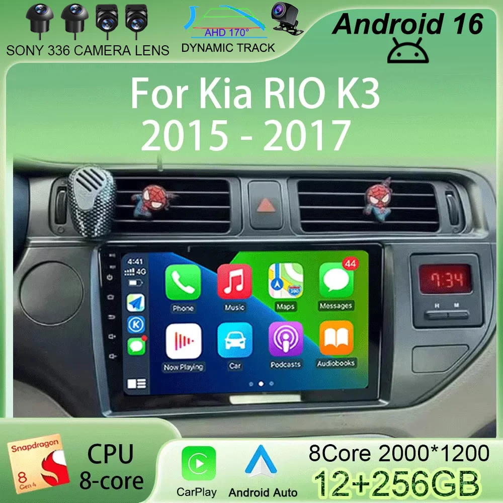 Android 13 для Kia RIO K3 2015 2016 2017 автомобильное радио мультимедийный плеер Carplay Авто Стерео 4G GPS DVD головное устройство NO 2 Din DVD
Android 13 для Kia RIO K3 2015 2016 2017 автомобильное радио мультимедийный плеер Carplay Авто Стерео 4G GPS DVD головное устройство NO 2 Din DVD