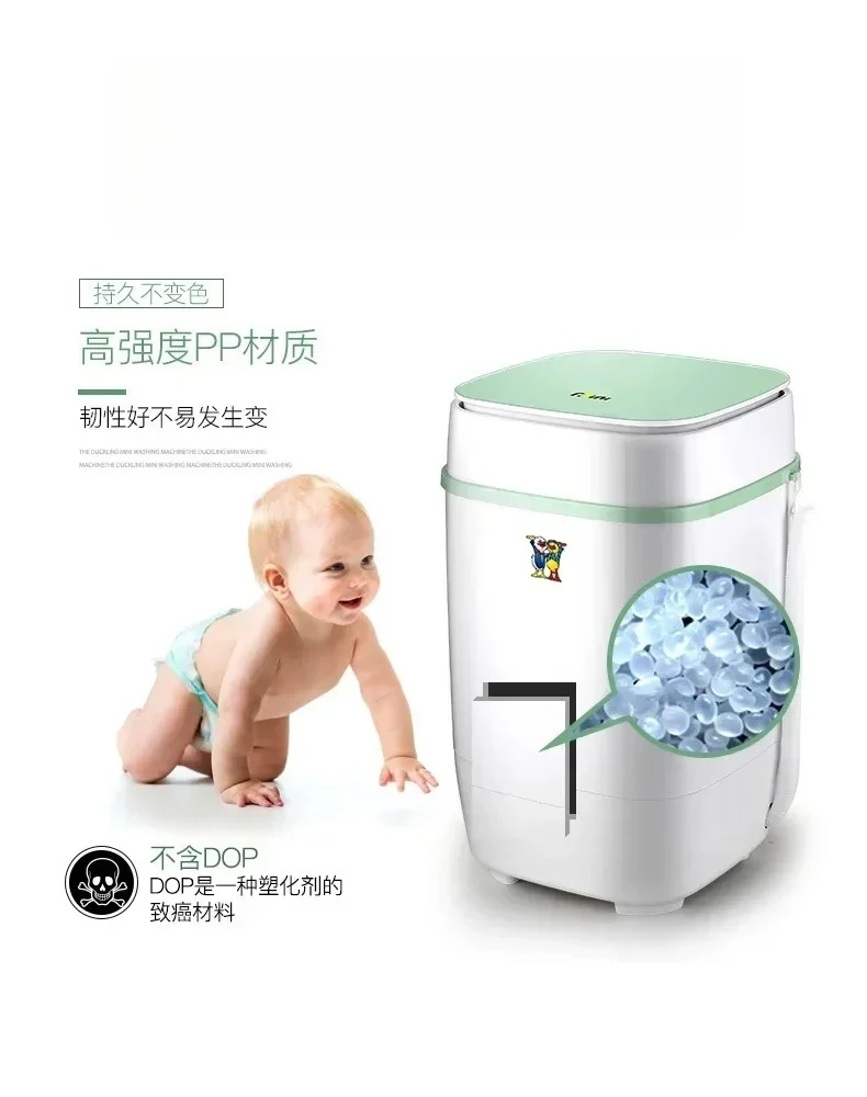 Интегрированная мини-стиральная машина Elution Бытовая полуавтоматическая. Для детского и детского нижнего белья и носков.
Интегрированная мини-стиральная машина Elution Бытовая полуавтоматическая. Для детского и детского нижнего белья и носков.