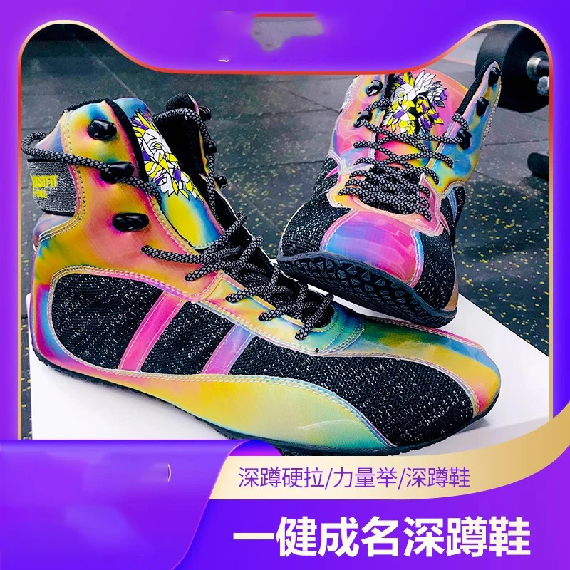 Hot 2025 Neutral Lightweight Professional Power Wrestling Shoes Boxing Shoes Fighting Weightlifting Shoes Very Good
Hot 2025 Neutral Lightweight Professional Power Wrestling Shoes Boxing Shoes Fighting Weightlifting Shoes Very Good