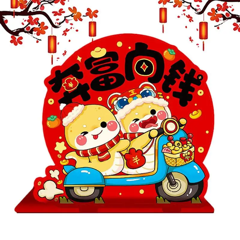 2025 New Year Decoration Desktop Ornaments New Year 2025 Table Topper Red Cute Table Decorations Holiday Supplies For Spring
2025 New Year Decoration Desktop Ornaments New Year 2025 Table Topper Red Cute Table Decorations Holiday Supplies For Spring