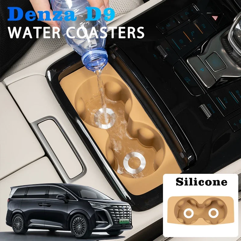 DENZA D9 central control water cup limiter, slot frame seat, two drainage cups, interior protection pad accessories
DENZA D9 central control water cup limiter, slot frame seat, two drainage cups, interior protection pad accessories