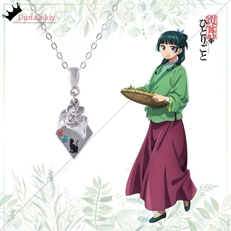 Anime The Apothecary Diaries Cosplay Prop Pendant Jewelry Comic-Con Gifts Kawaii Maomao Role-playing Jewelry Accessory
Anime The Apothecary Diaries Cosplay Prop Pendant Jewelry Comic-Con Gifts Kawaii Maomao Role-playing Jewelry Accessory