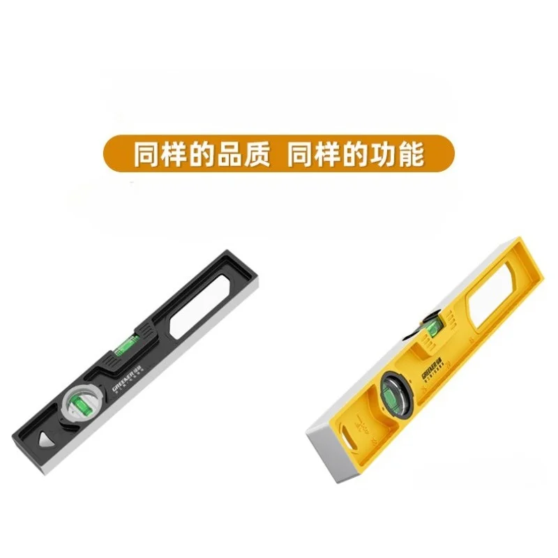 Horizontal ruler High precision ruler leveler Mini small strong magnetic solid cast aluminum alloy measuring ruler
Horizontal ruler High precision ruler leveler Mini small strong magnetic solid cast aluminum alloy measuring ruler
