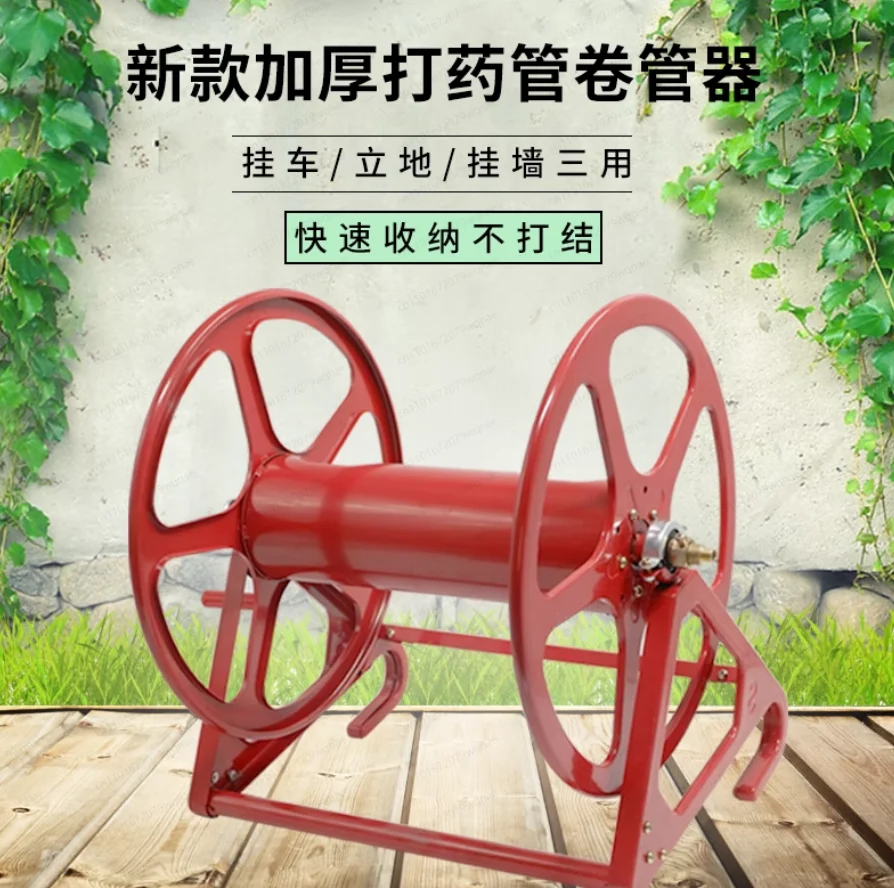 Сельскохозяйственный опрыскиватель, машина для намотки распылительных труб высокого давления
Сельскохозяйственный опрыскиватель, машина для намотки распылительных труб высокого давления