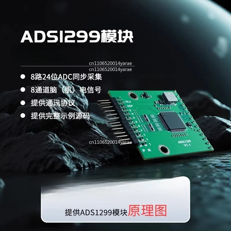 Модуль ADS1299: Комплект для разработки модуля сбора ЭЭГ-данных на базе STM32
Модуль ADS1299: Комплект для разработки модуля сбора ЭЭГ-данных на базе STM32