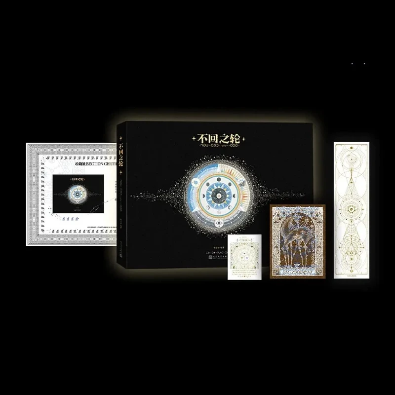 The Wheel of No Return ( Bu Hui Zhi Lun ) Picture Album Book Concept Book Yang Yunshu's Personal Art Album Book
The Wheel of No Return ( Bu Hui Zhi Lun ) Picture Album Book Concept Book Yang Yunshu's Personal Art Album Book