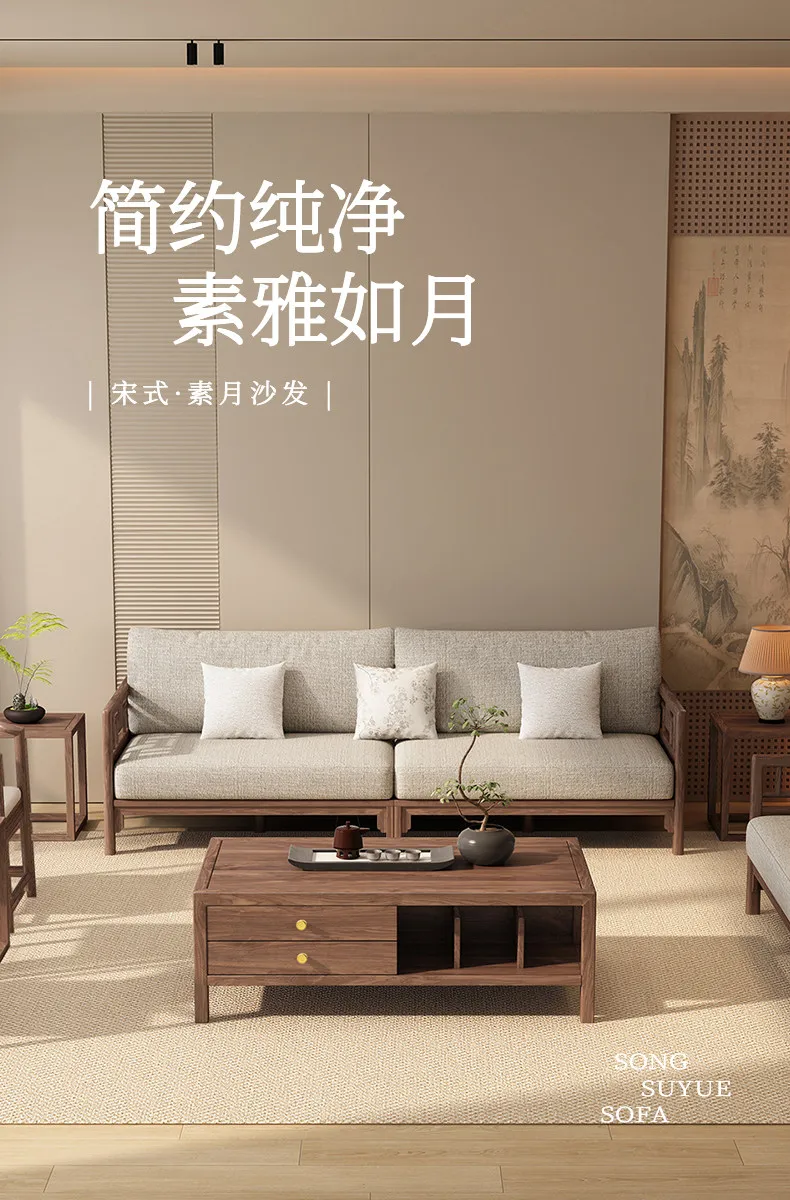 Solid wood sofa removable and washable Zen high-end new Chinese living room new model
Solid wood sofa removable and washable Zen high-end new Chinese living room new model
