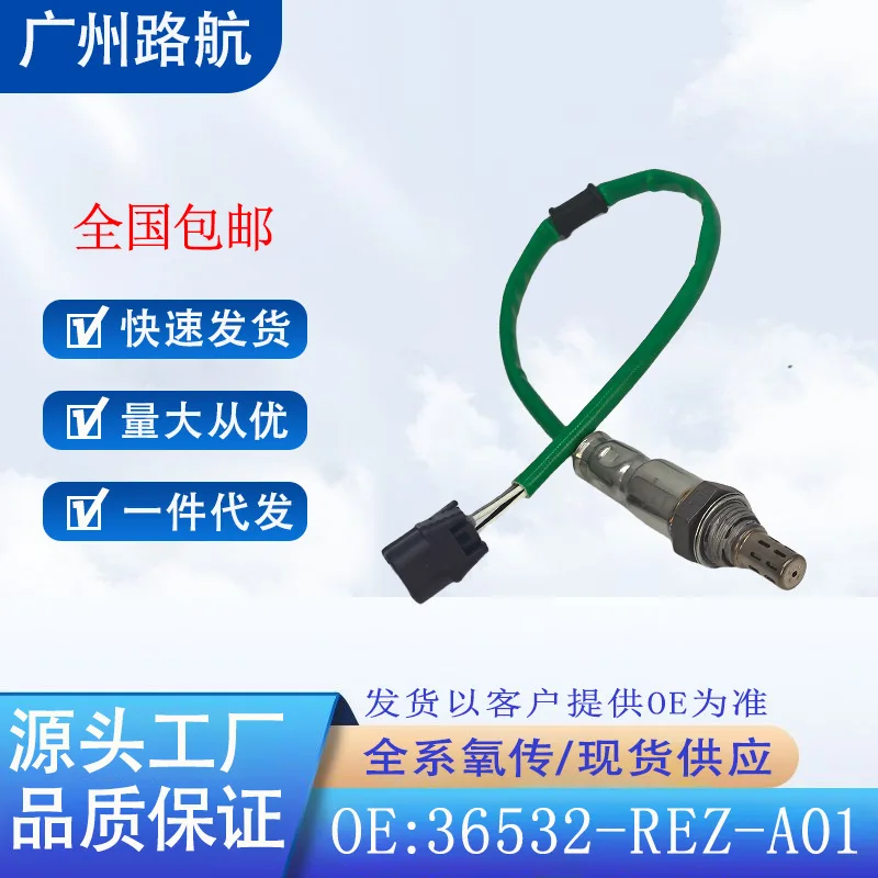 Oxygen Sensor 36532-REZ-A01 234-4581 for Honda CR-V 2.4L 2010-2014 car engine replacement parts
Oxygen Sensor 36532-REZ-A01 234-4581 for Honda CR-V 2.4L 2010-2014 car engine replacement parts