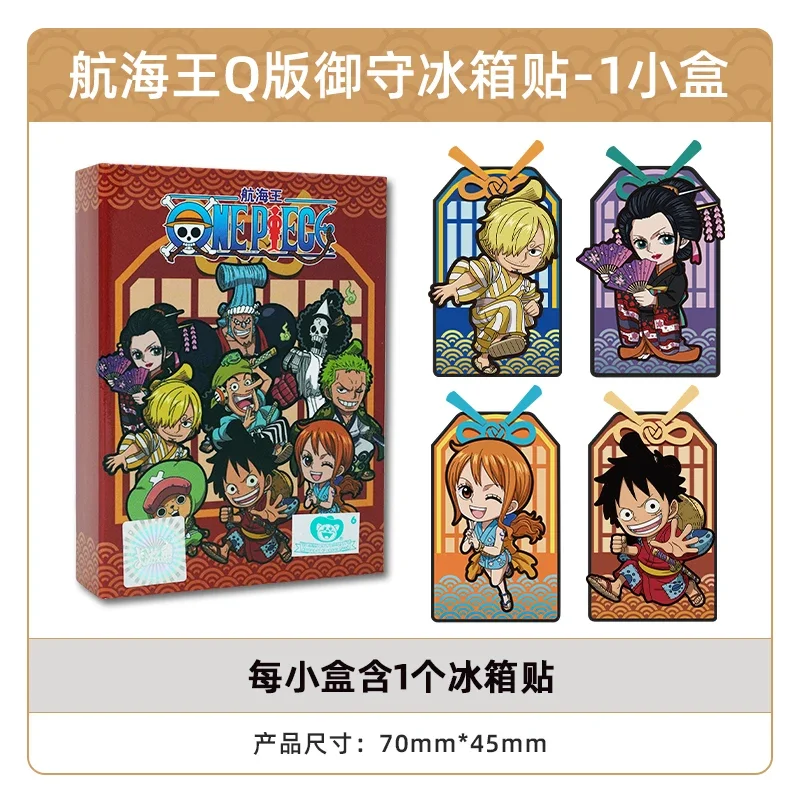 KAYOU Genuine ONE PIECE Refrigerator Sticker Q-version Imperial Guard Luffy Nami Genuine Children's Magnetic Tile Peripheral
KAYOU Genuine ONE PIECE Refrigerator Sticker Q-version Imperial Guard Luffy Nami Genuine Children's Magnetic Tile Peripheral