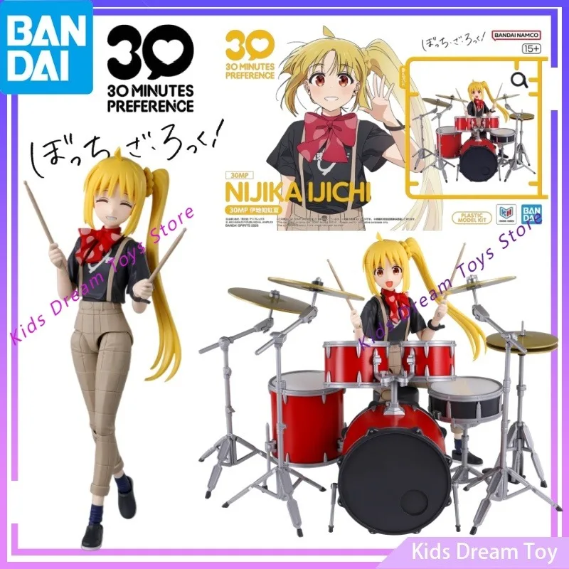 Assembly Bandai Genuine in Stock Original 30MP BOCCHI THE ROCK! Anime -NIJIKA IJICHI- Action Figure Toys Gifts Collectible Model
Assembly Bandai Genuine in Stock Original 30MP BOCCHI THE ROCK! Anime -NIJIKA IJICHI- Action Figure Toys Gifts Collectible Model
