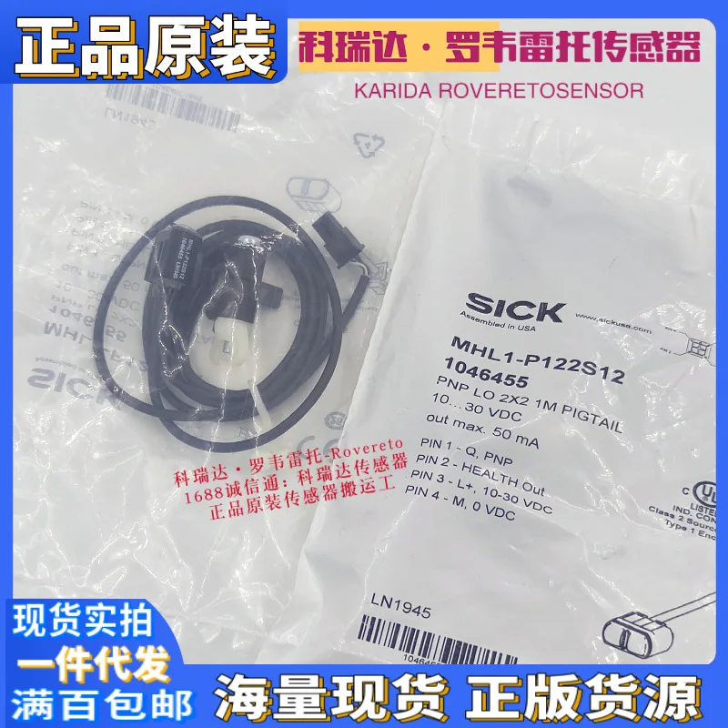 2025 1046455 MHL1-P122S12 genuine original German SICK mirror reflection photoelectric eye switch sensor
2025 1046455 MHL1-P122S12 genuine original German SICK mirror reflection photoelectric eye switch sensor