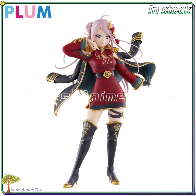 Original PLUM Love Live! Nijigasaki High School Idol Club Zhong Lanzhu 1/7 Collection Toy
Original PLUM Love Live! Nijigasaki High School Idol Club Zhong Lanzhu 1/7 Collection Toy