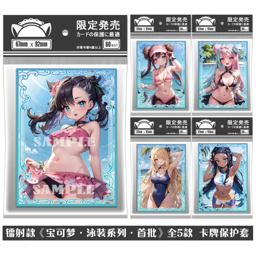 60PCS Pokemon Card Sleeves PTCG 67*92MM Marnie Laser Swimsuit Limited Edition Anime Cartoon Peripheral Game Holiday Gift
60PCS Pokemon Card Sleeves PTCG 67*92MM Marnie Laser Swimsuit Limited Edition Anime Cartoon Peripheral Game Holiday Gift