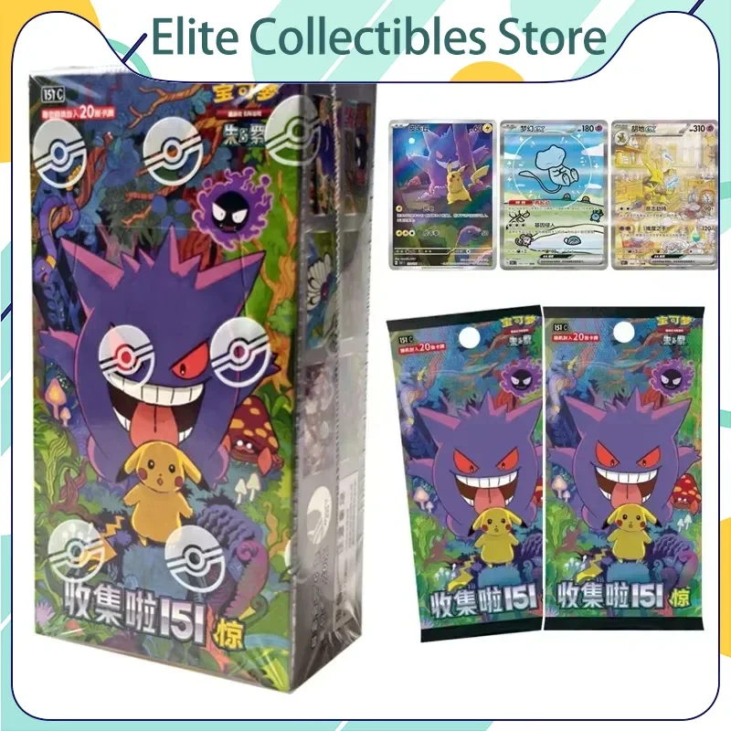 In Stock Pokemon Ptcg 151 Fat Box Collection Vol 3 Chinese Booster Pack Scarlet Violet Game Collection Cards Blind Box Gift
In Stock Pokemon Ptcg 151 Fat Box Collection Vol 3 Chinese Booster Pack Scarlet Violet Game Collection Cards Blind Box Gift