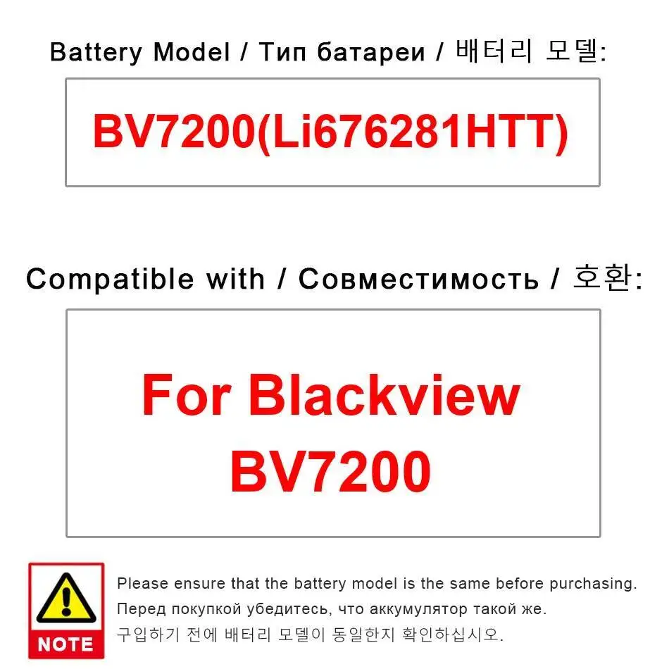 Высокоэффективный аккумулятор мобильного телефона для Blackview BV7200 Li676281 Brug 5180Mah
Высокоэффективный аккумулятор мобильного телефона для Blackview BV7200 Li676281 Brug 5180Mah