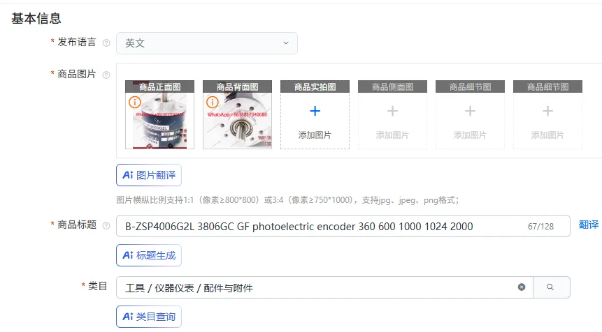 B-ZSP4006G2L 3806GC GF photoelectric encoder 360 600 1000 1024 2000
B-ZSP4006G2L 3806GC GF photoelectric encoder 360 600 1000 1024 2000